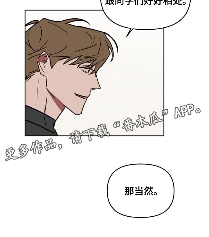 第125章：【番外】你能做得好13