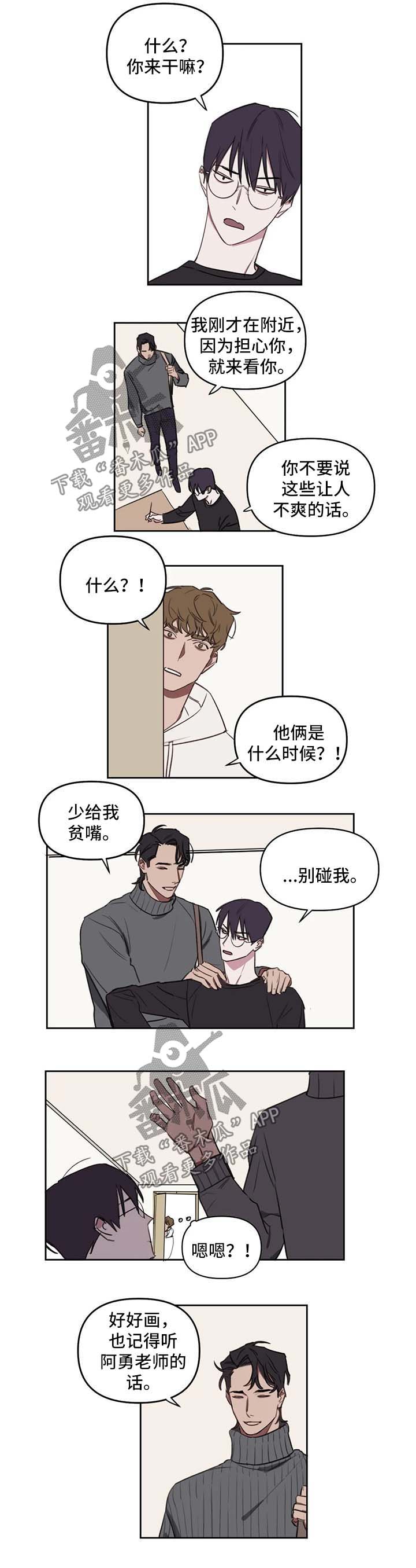 第28章：洗手间1
