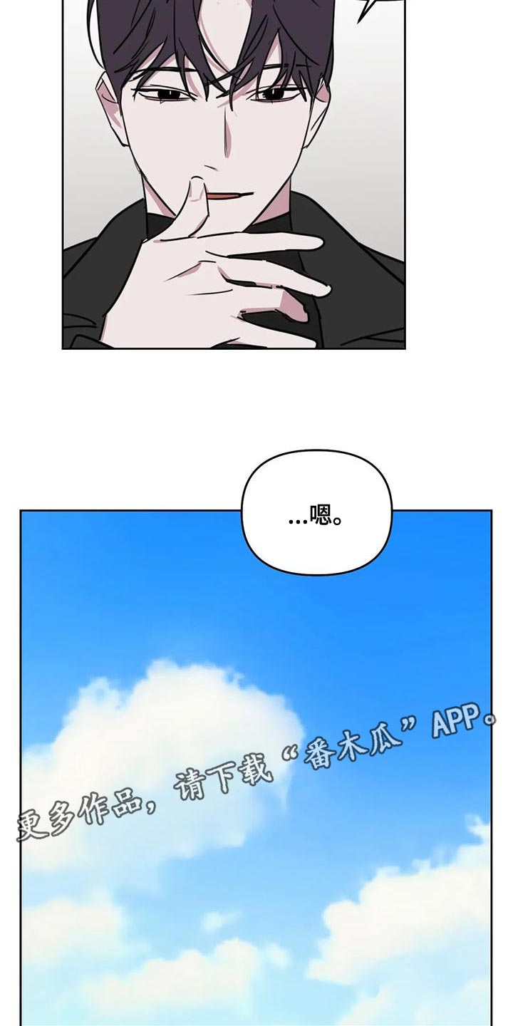 第126章：【番外】多多关照（完结）14