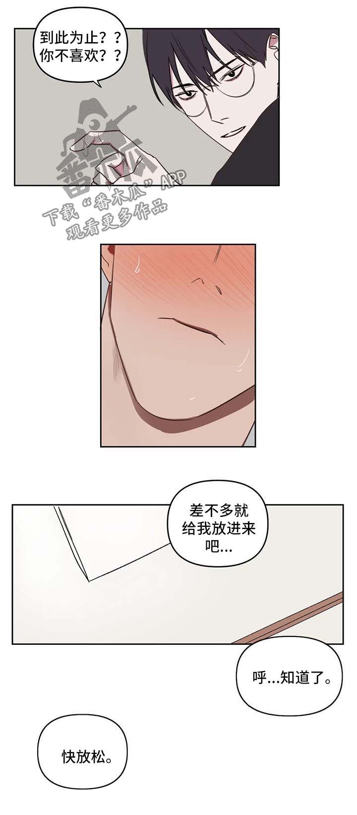 第37章：让你更开心11