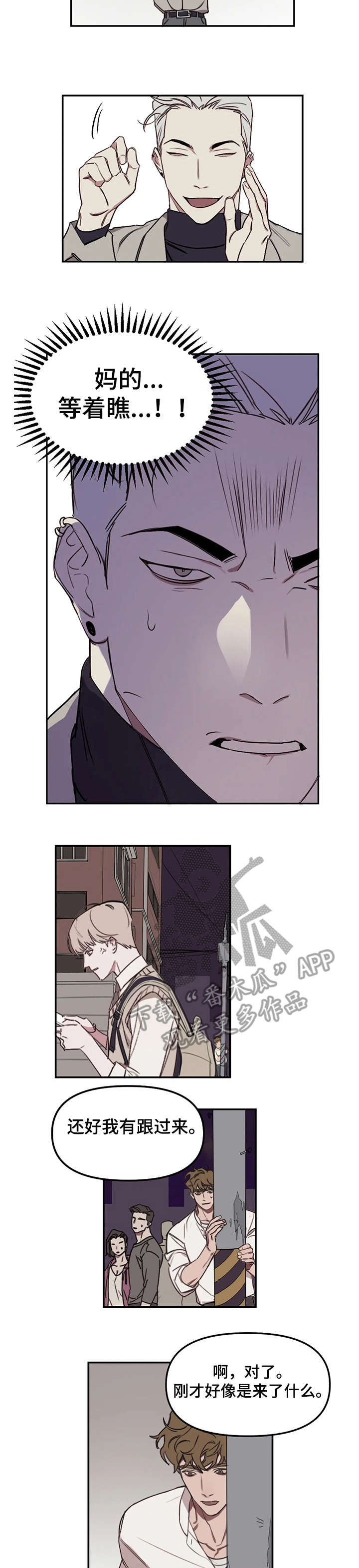 第13章：辛苦了4