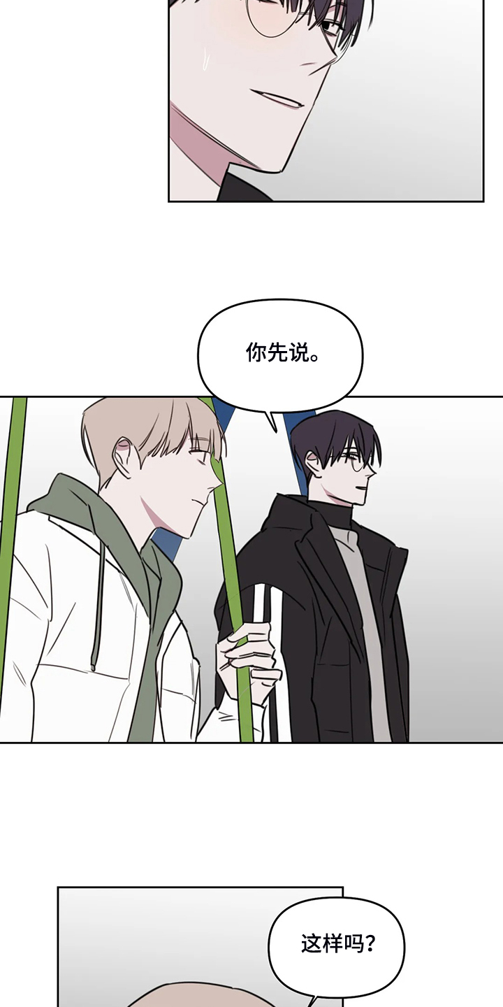 第87章：【番外】记得早点回家10