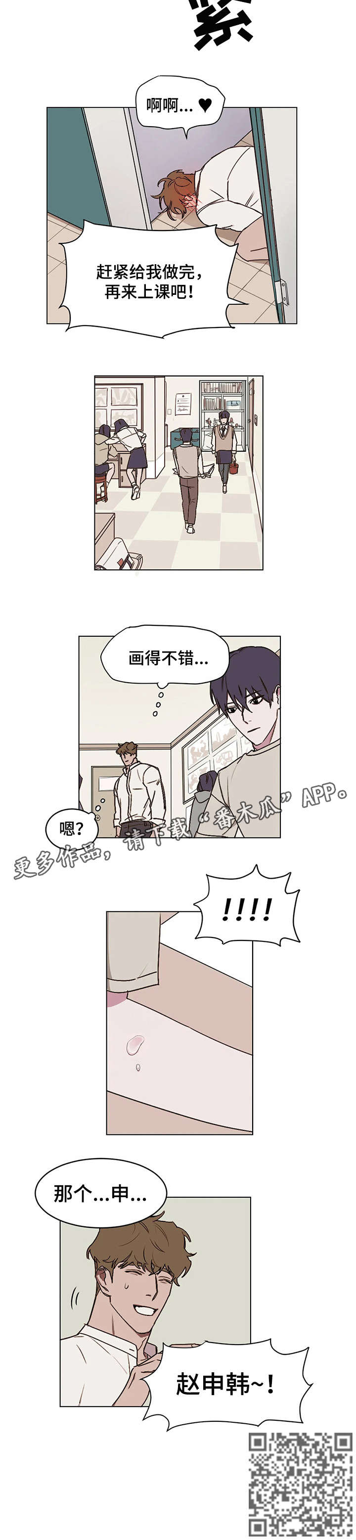 第9章：帮到底5