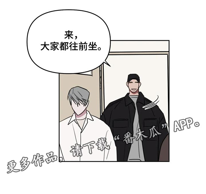 第114章：【番外】摸头11