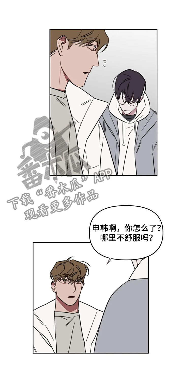 第108章：【番外】你们先走8