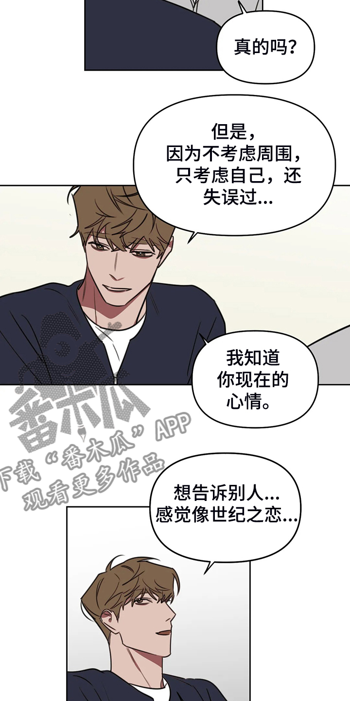 第102章：【番外】越艰难越坚持14
