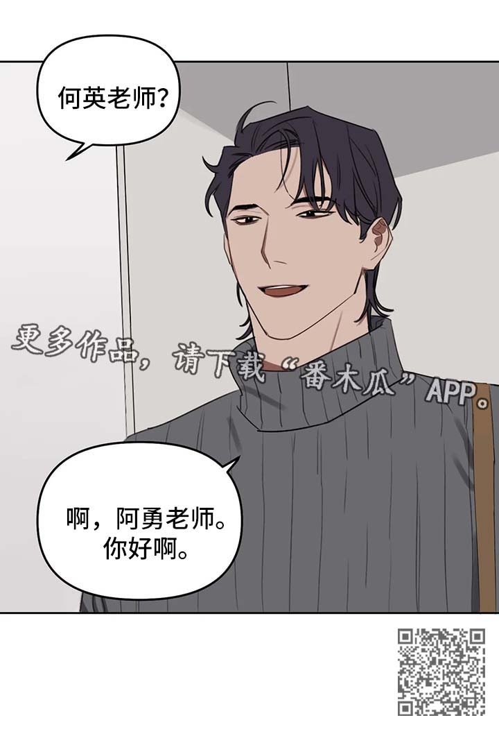 第27章：借口6