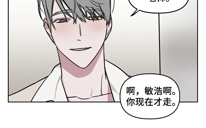 第64章：【番外】敌人出现9