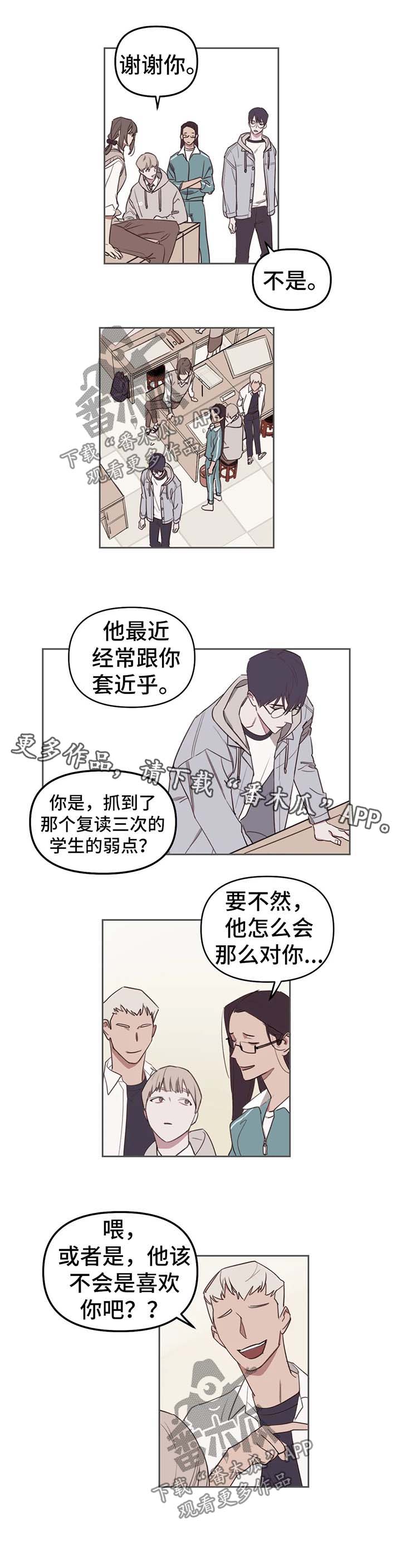 第21章：照顾4