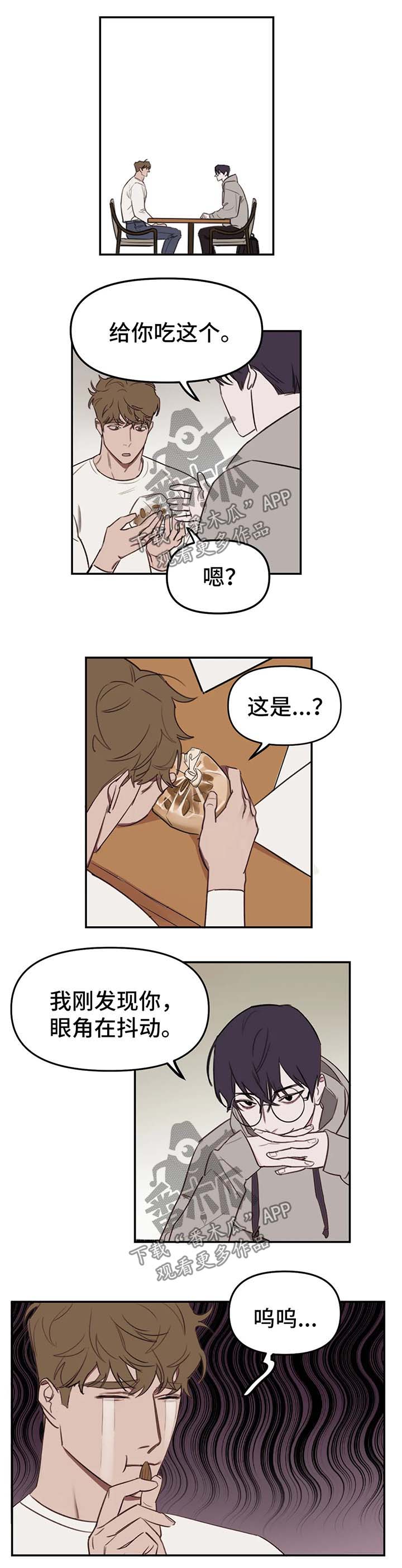 第19章：礼物4