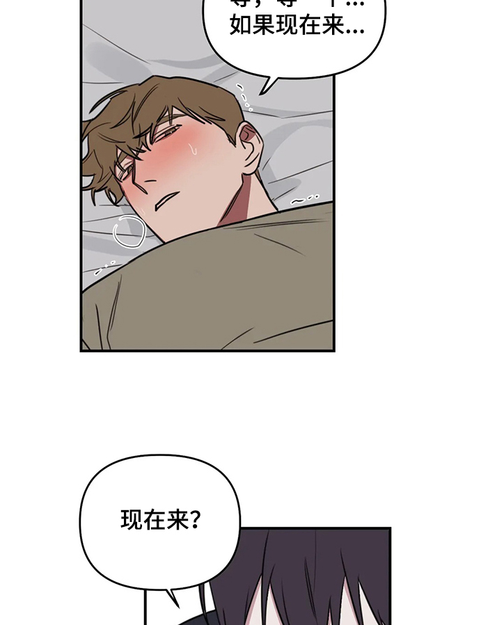 第67章：【番外】那我开始了9
