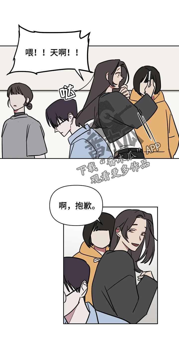 第114章：【番外】摸头2