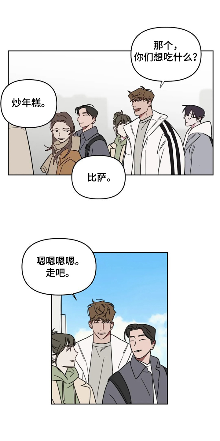 第108章：【番外】你们先走7