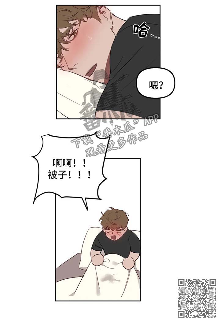 第22章：辅导减少3