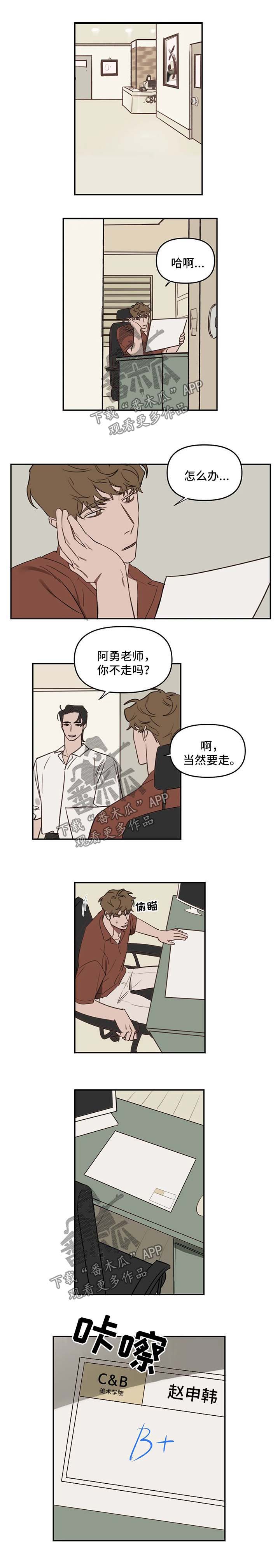 第35章：出成绩0