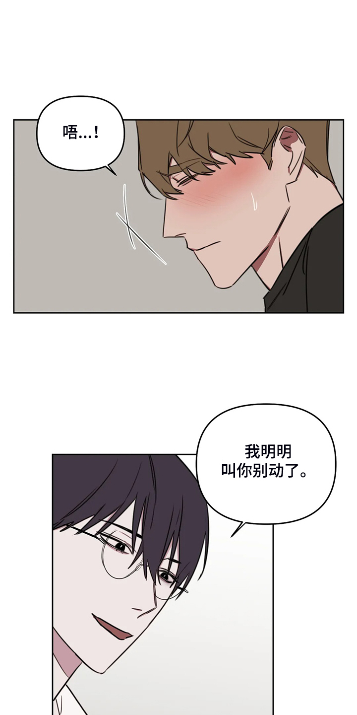 第84章：【番外】留个标记7