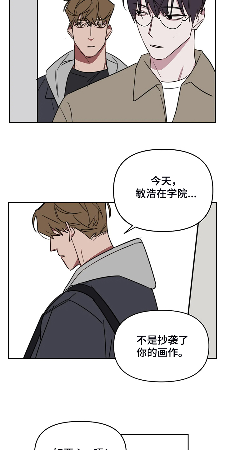 第99章：【番外】心情不错9