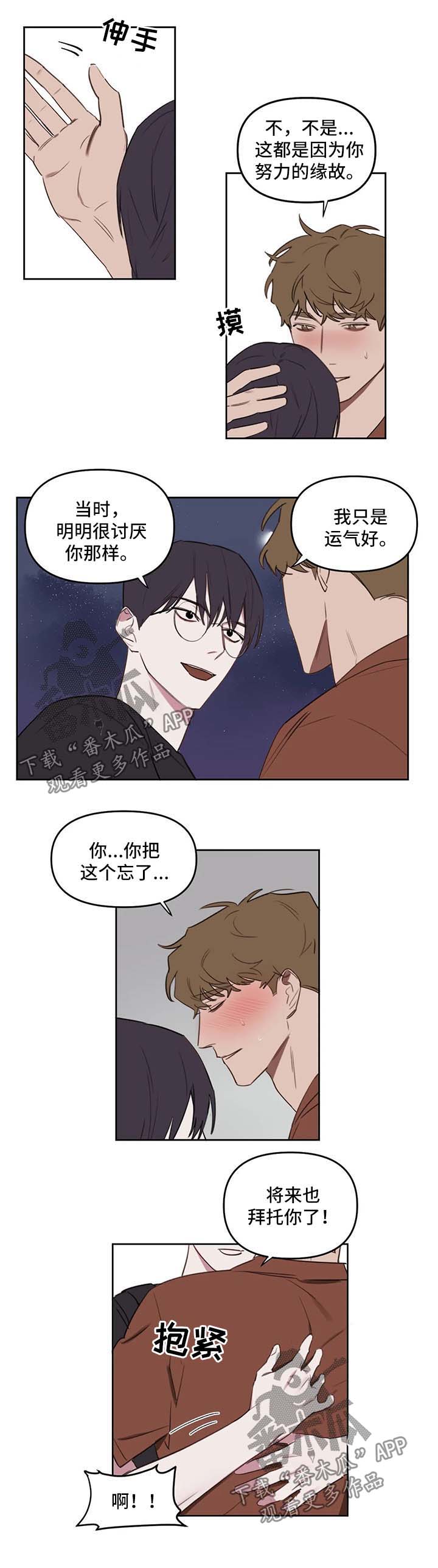 第35章：出成绩5