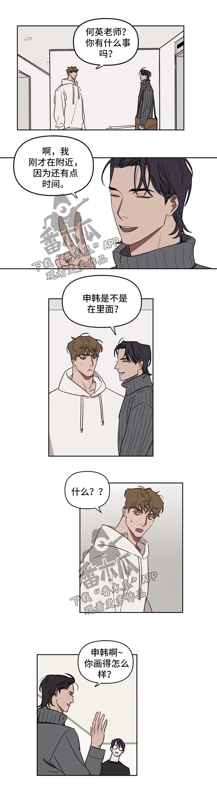 第28章：洗手间0