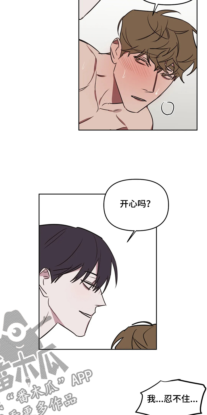 第100章：【番外】为什么帮他说话8