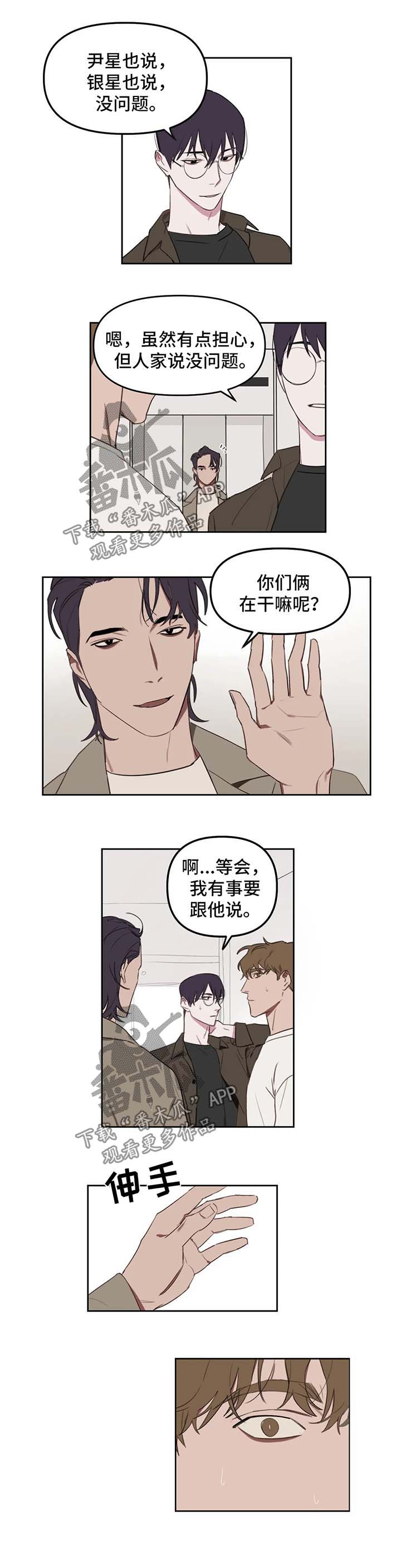 第22章：辅导减少5