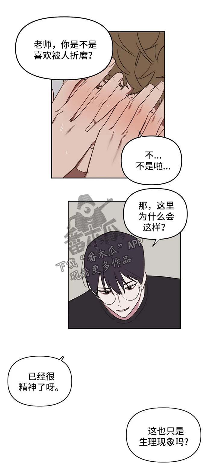 第37章：让你更开心7