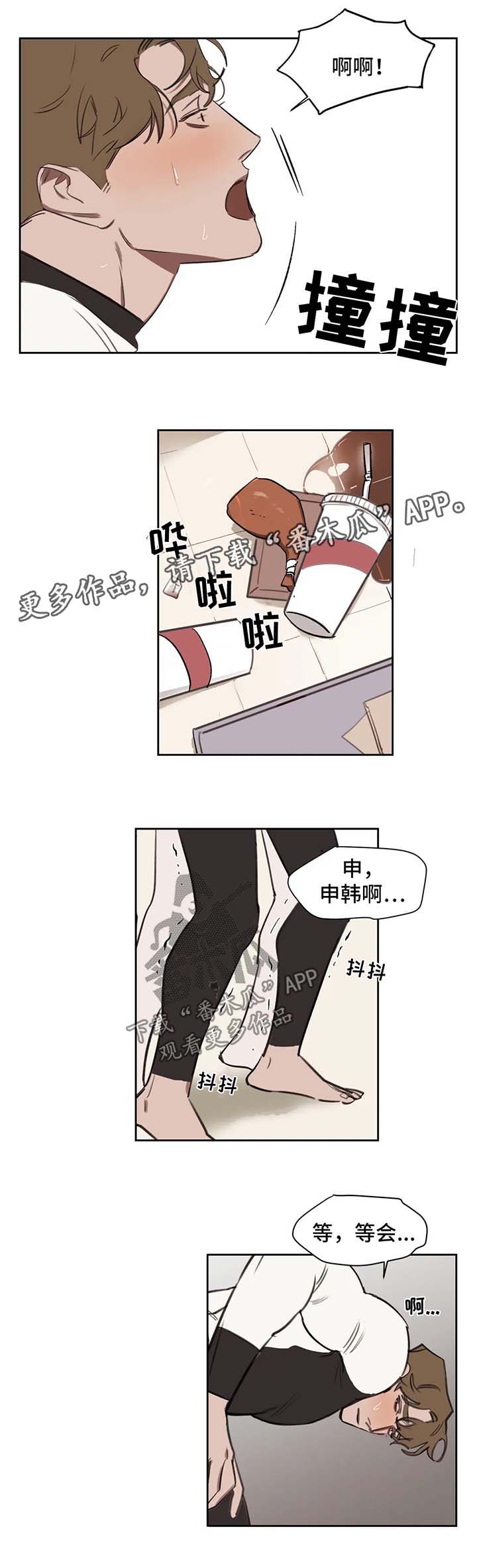 第45章：太突然0