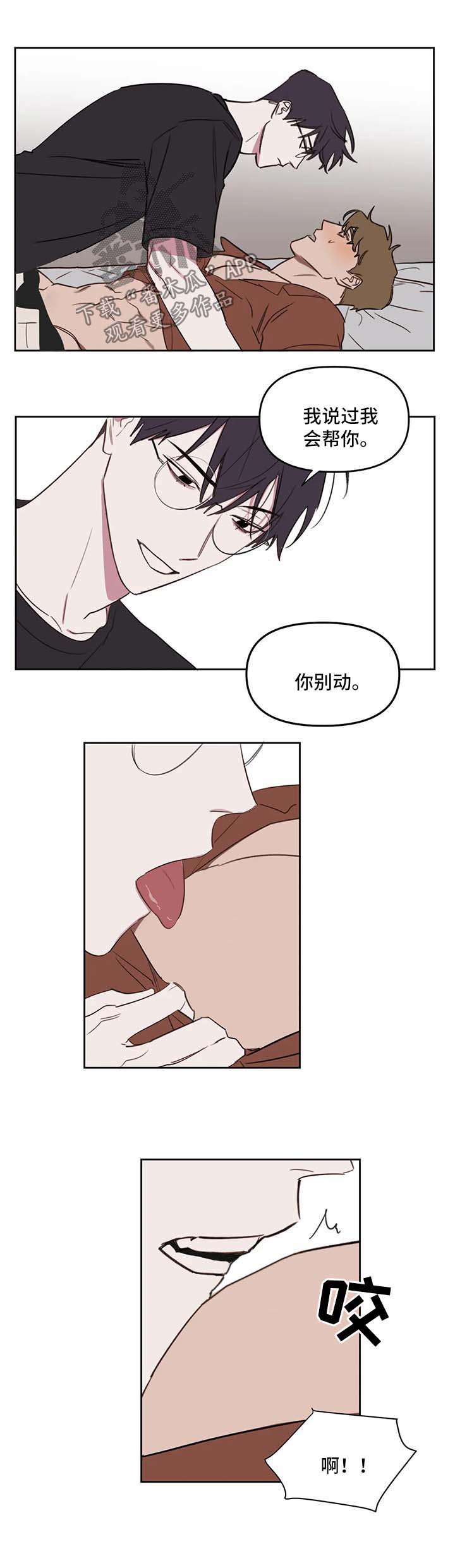 第37章：让你更开心2