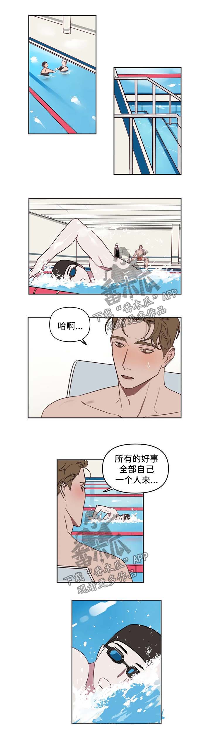 第32章：我算什么0