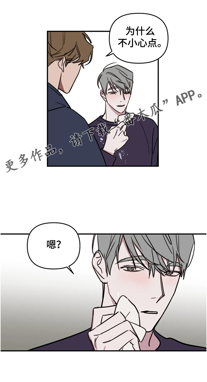 第71章：【番外】没时间了7