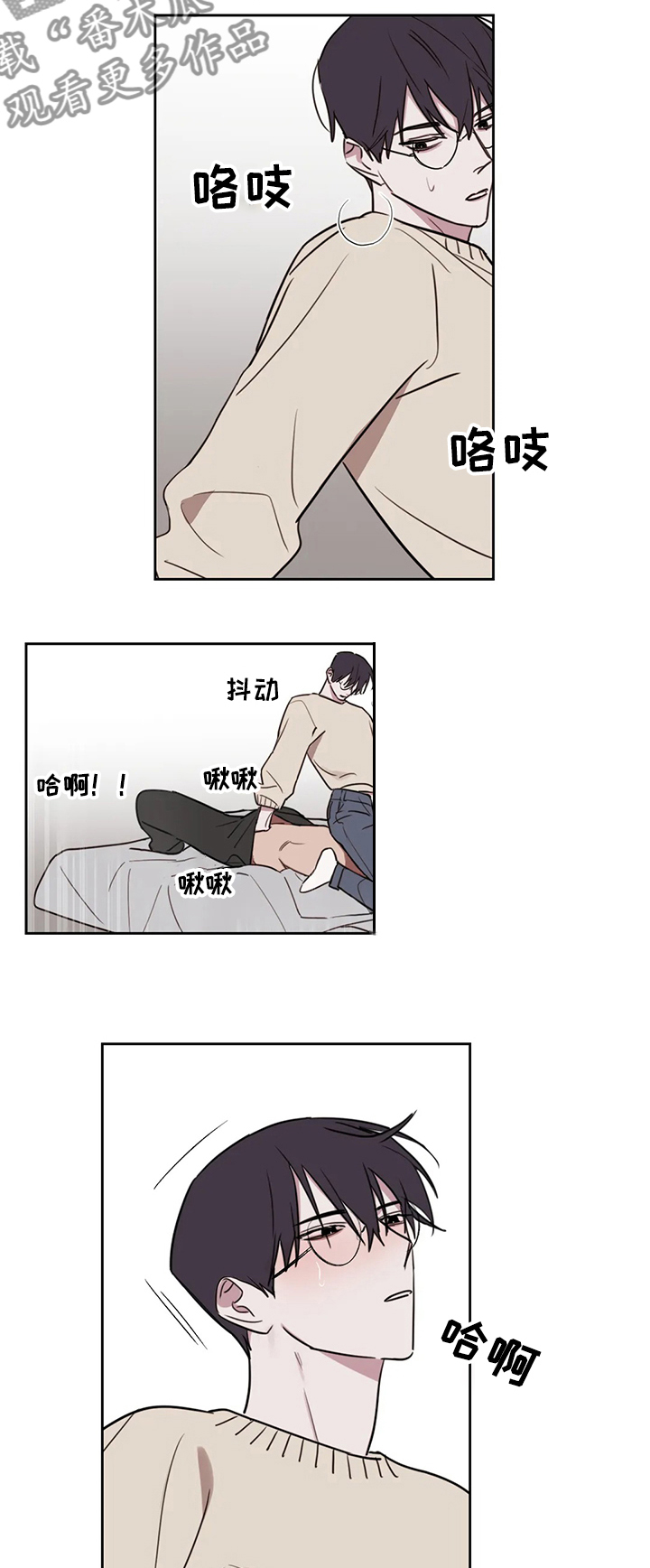 第61章：【番外】继续上次6