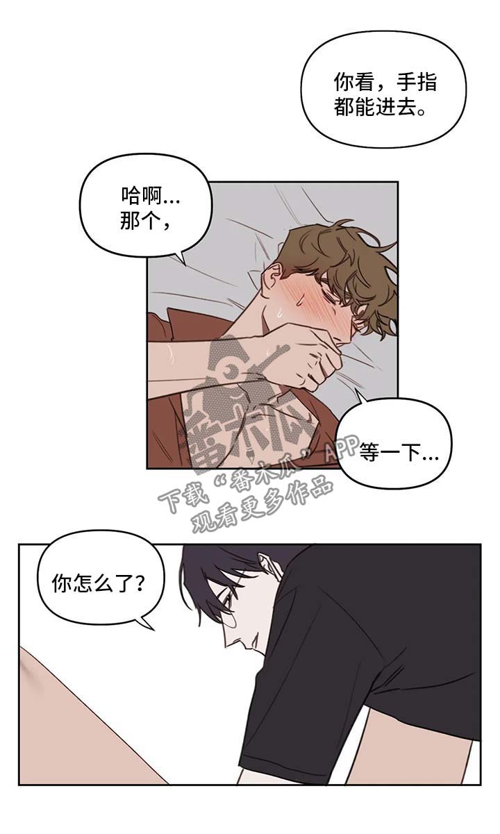 第37章：让你更开心10