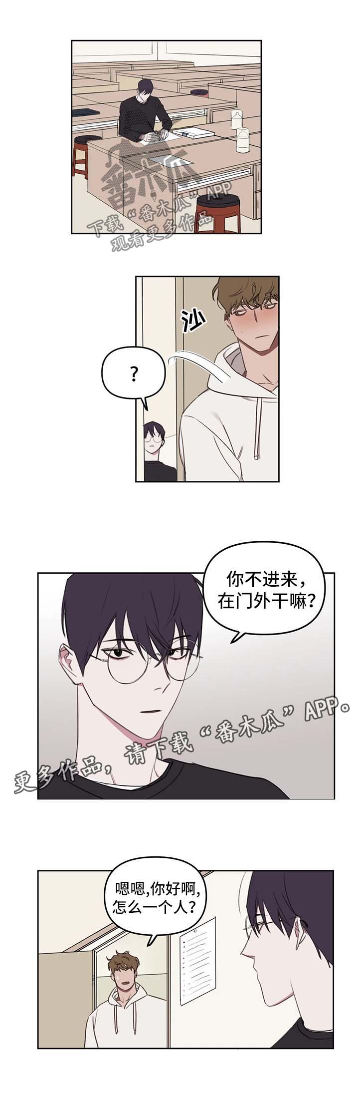 第26章：尴尬1