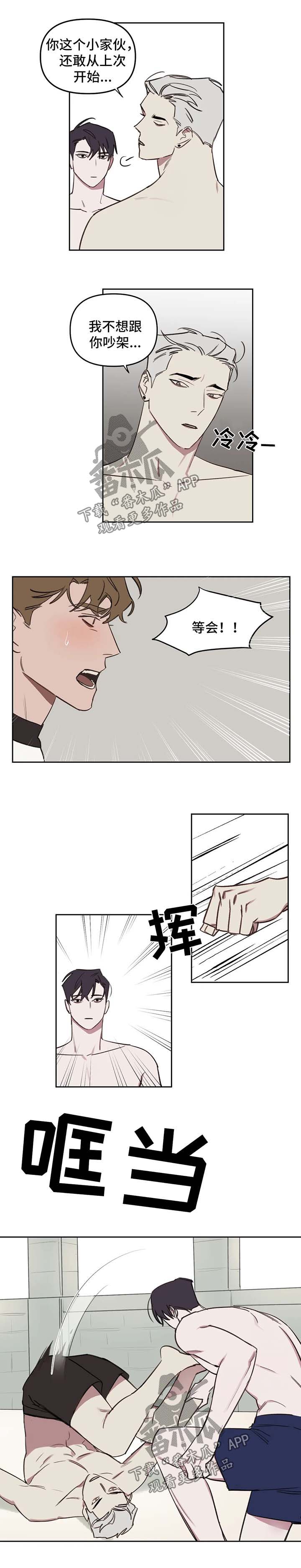 第47章：教训1