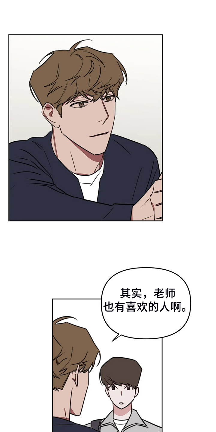第102章：【番外】越艰难越坚持13