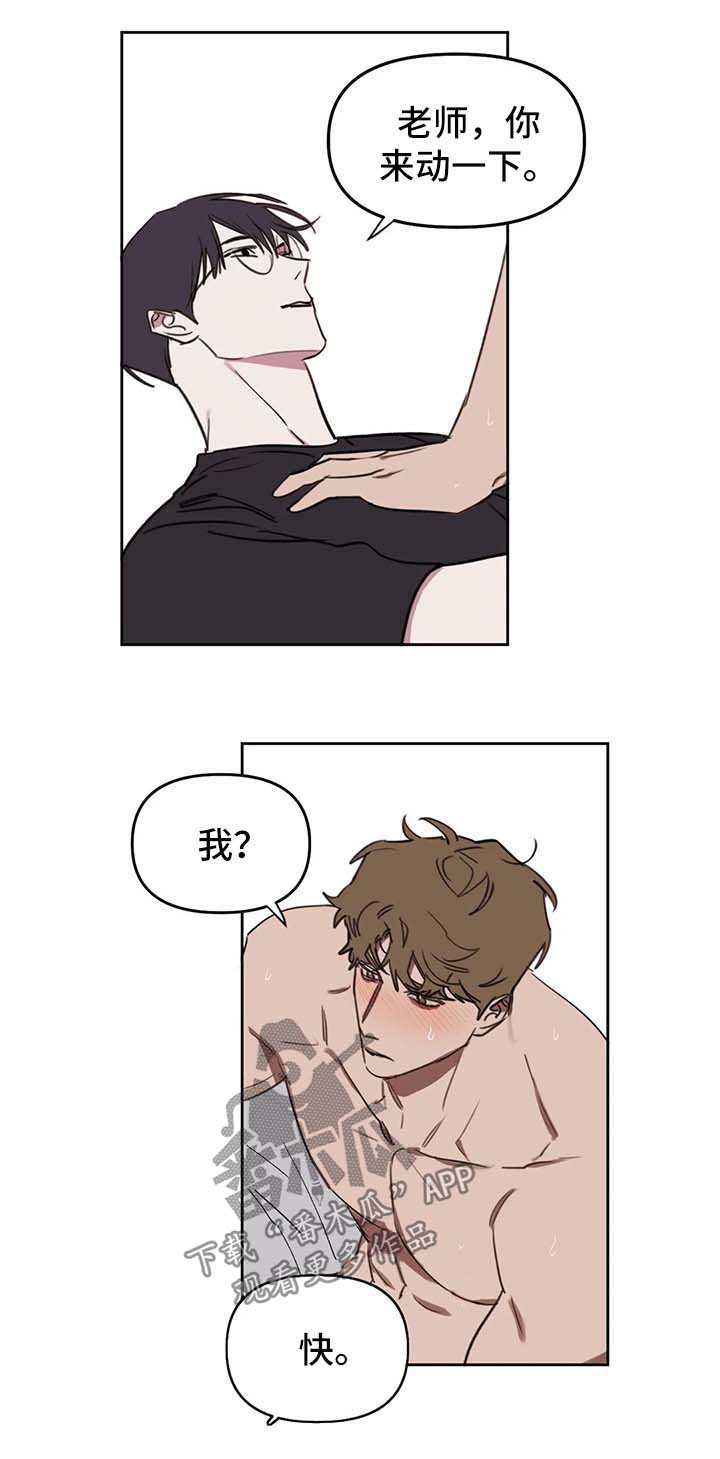 第38章：洗澡2