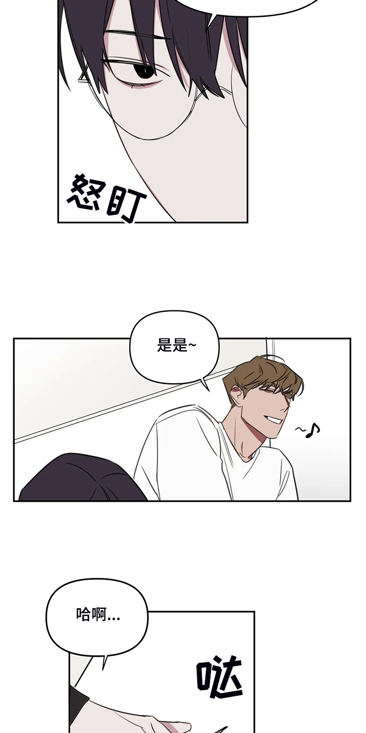 第89章：【番外】这个时候10
