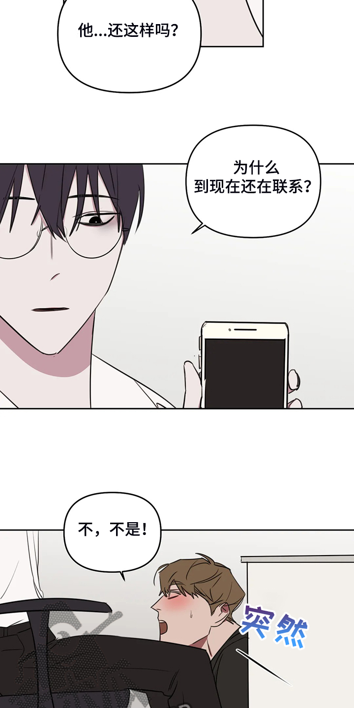 第84章：【番外】留个标记1