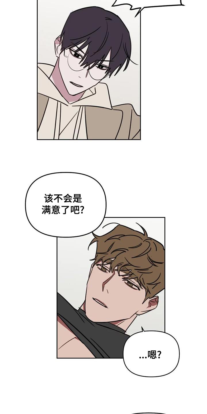 第125章：【番外】你能做得好6