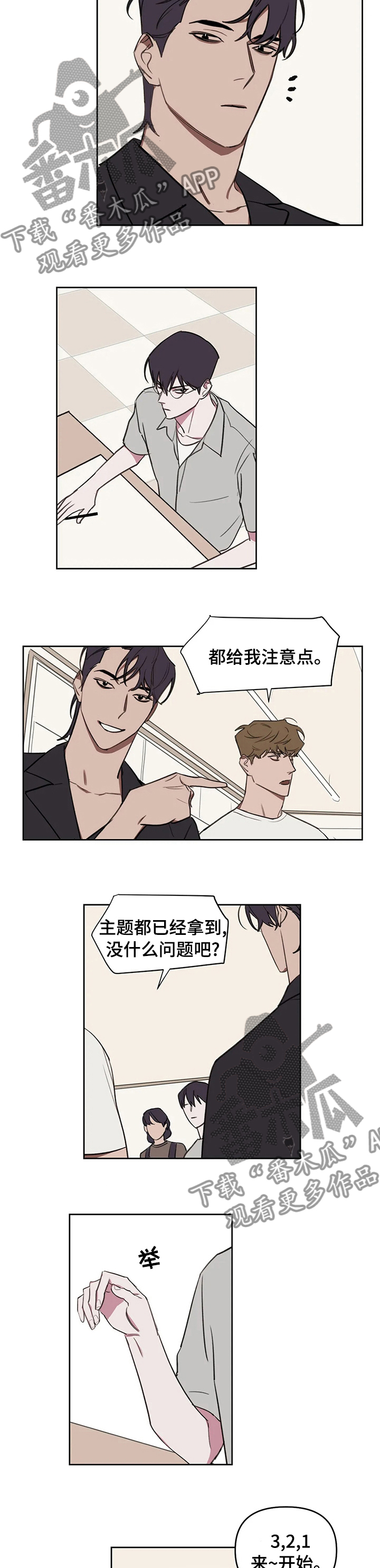 第55章：最后一场考试5