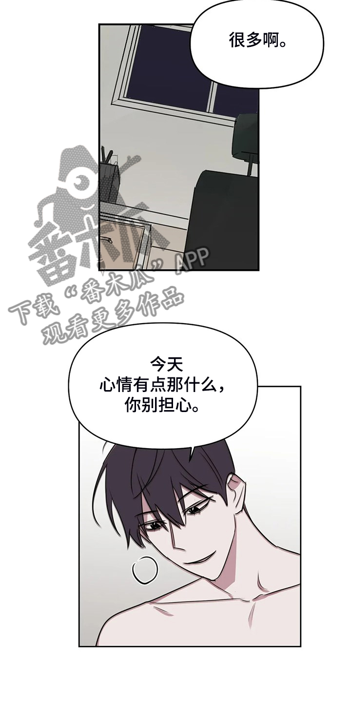 第101章：【番外】校园恋爱事件4