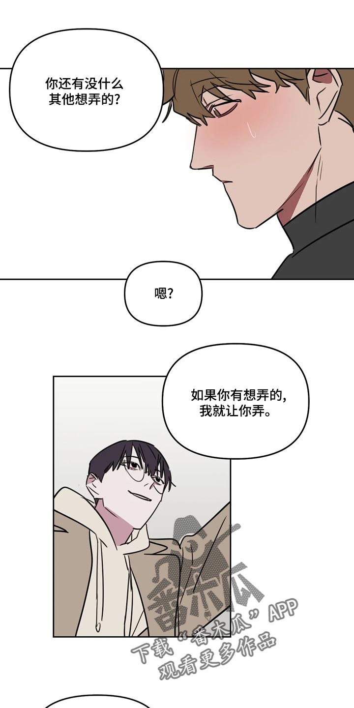 第124章：【番外】最后9