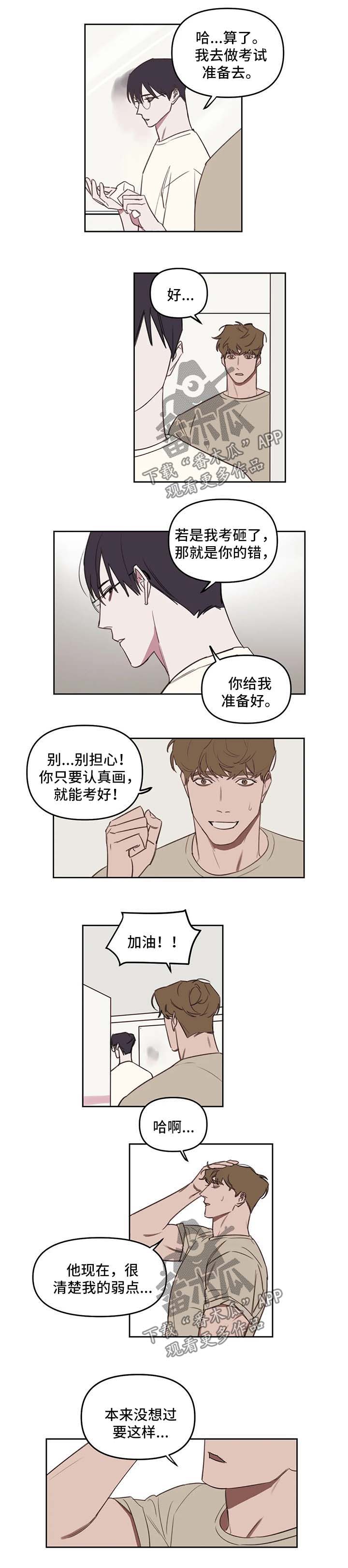 第33章：考试5