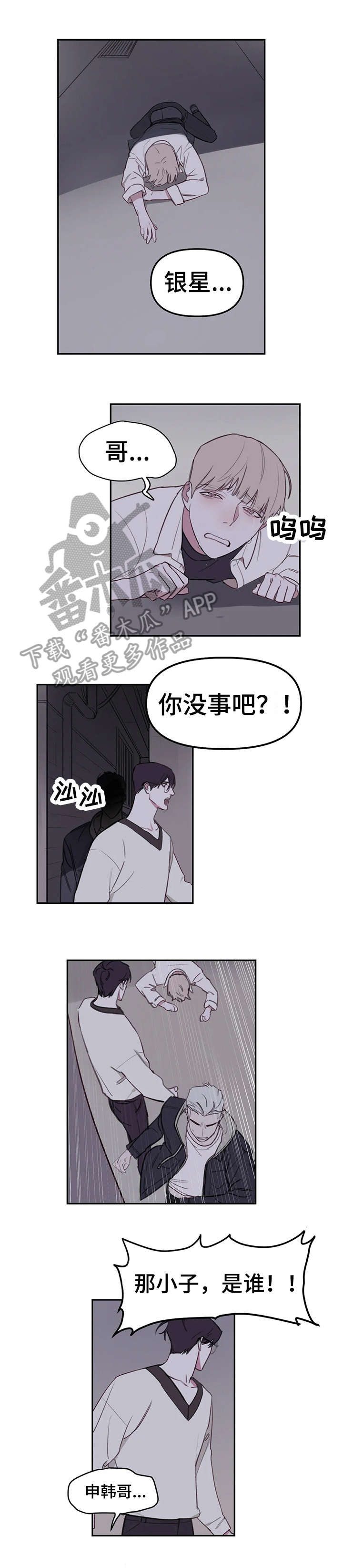 第15章：礼物0