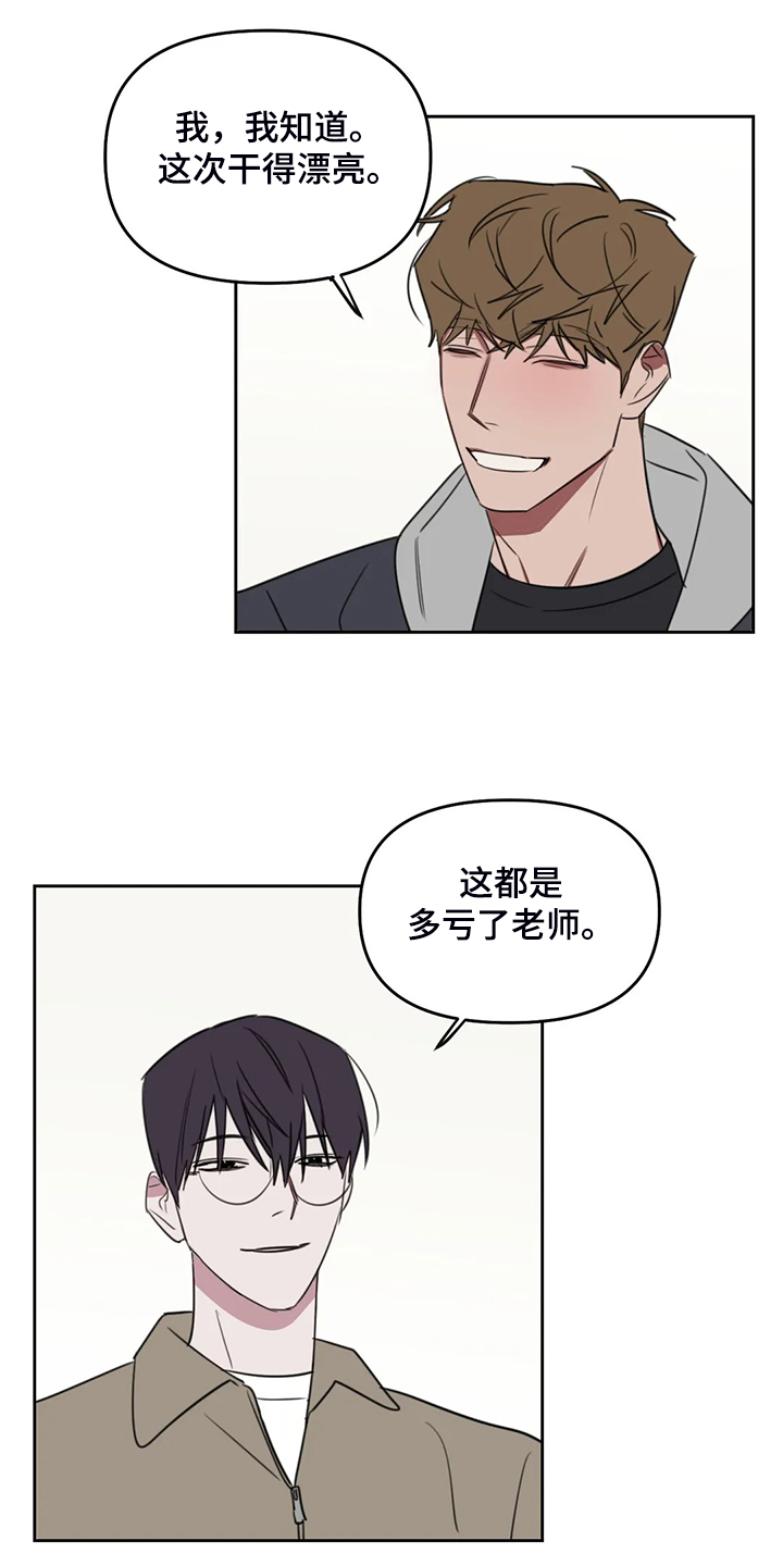 第97章：【番外】展示画作1
