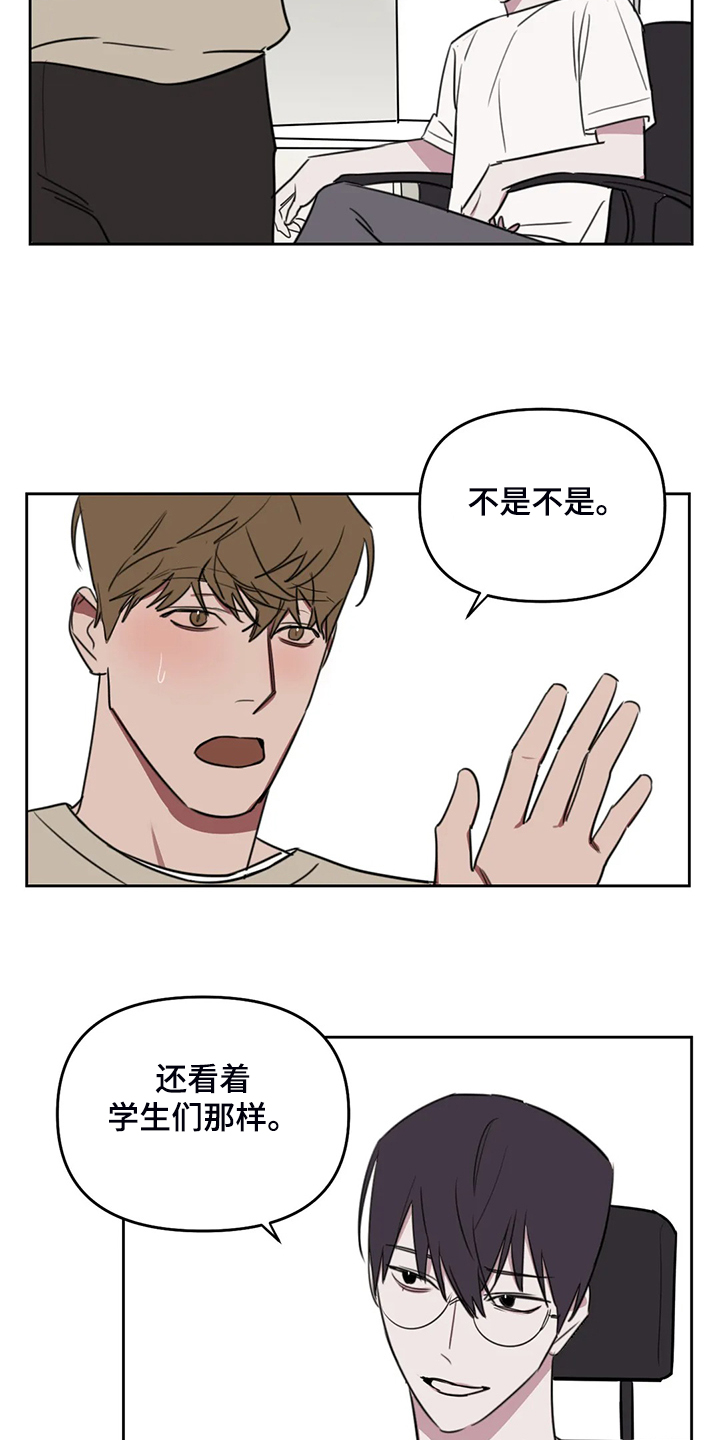 第94章：【番外】确认一下8