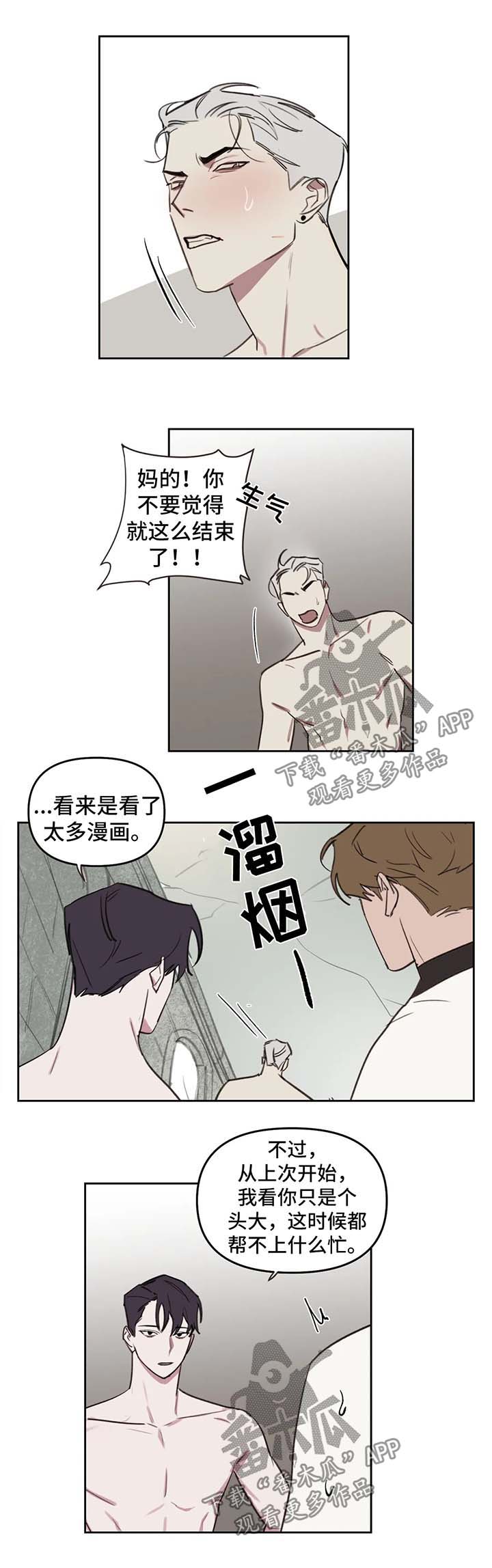 第47章：教训5