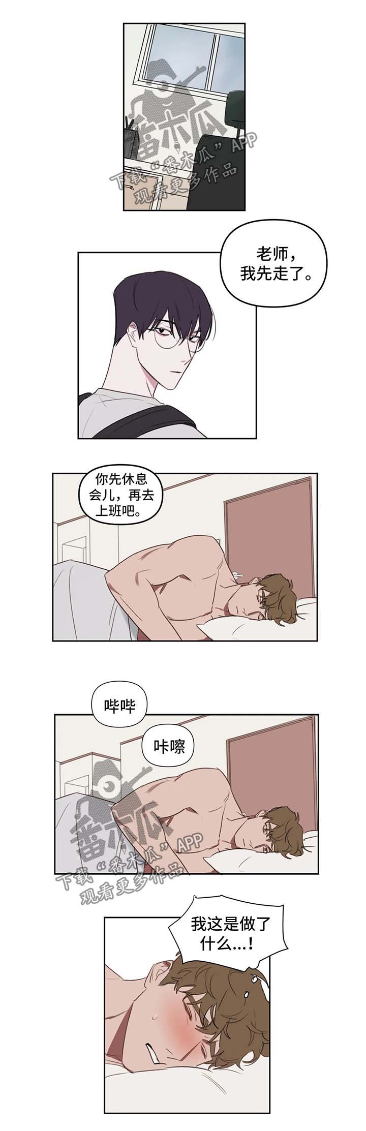 第25章：反思4