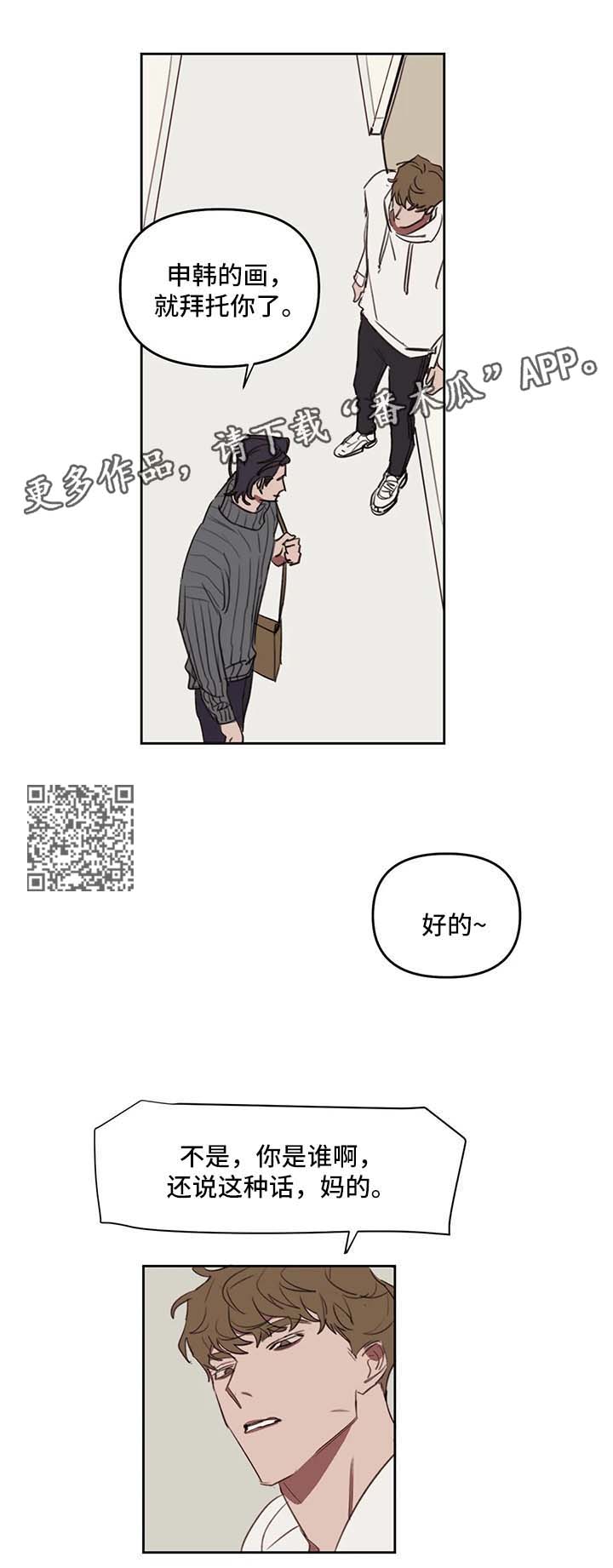 第28章：洗手间3