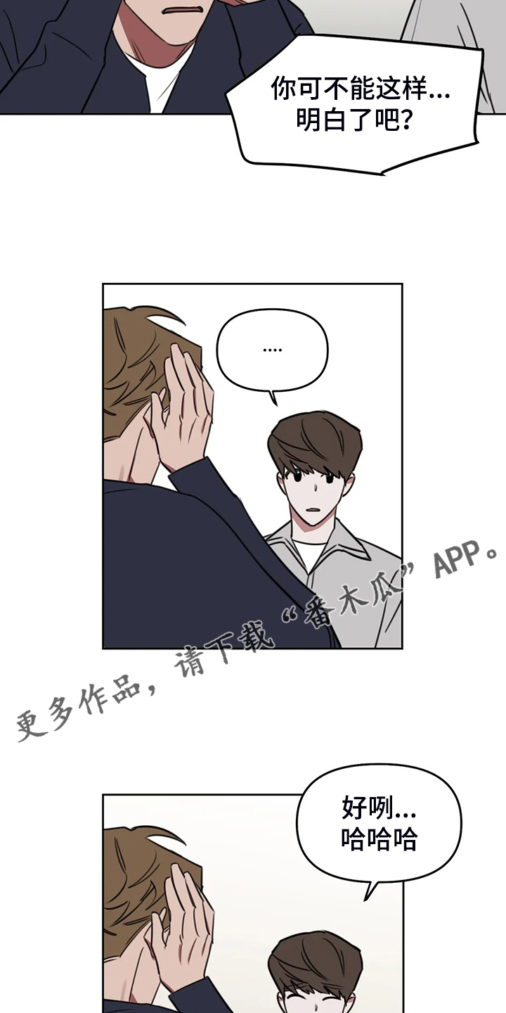 第102章：【番外】越艰难越坚持16